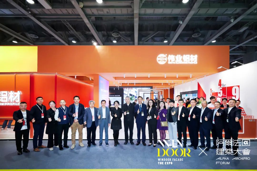 The 31st Guangzhou Doors, Windows and Curtain Walls Exhibition of Weiye Aluminum Materials has come to a wonderful end, expanding the infinite boundaries of aluminum applications
