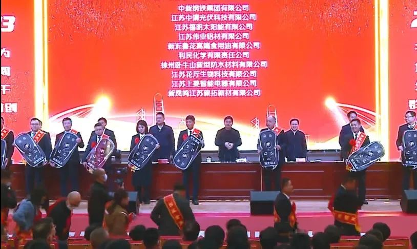 江蘇偉業(yè)喜獲新沂經(jīng)開(kāi)區(qū)“突出貢獻(xiàn)”“金牌項(xiàng)目”雙項(xiàng)榮譽(yù)