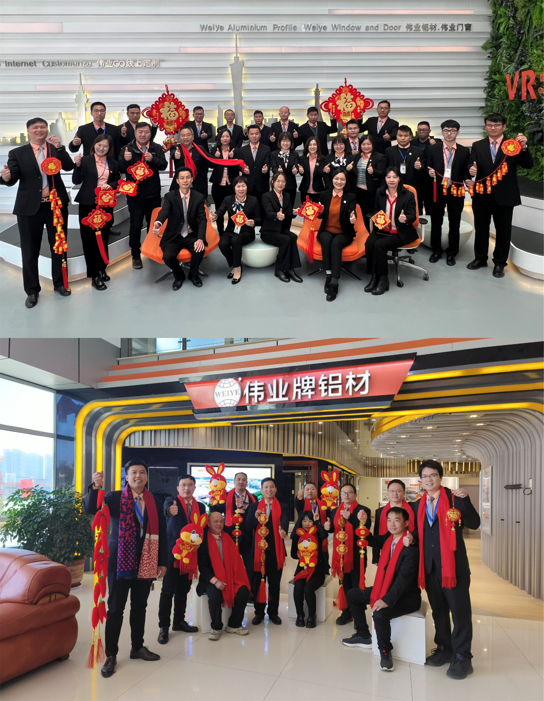 2023開工大吉 | 鴻兔一躍啟新程，萬象更新創(chuàng)偉業(yè)