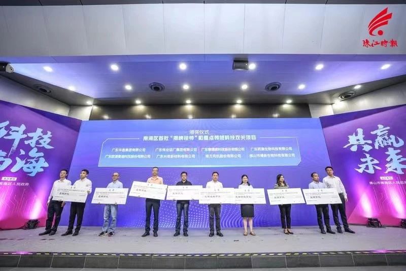 南海區(qū)首批！偉業(yè)鋁材新能源汽車高強(qiáng)韌鋁合金項目獲重點領(lǐng)域立項