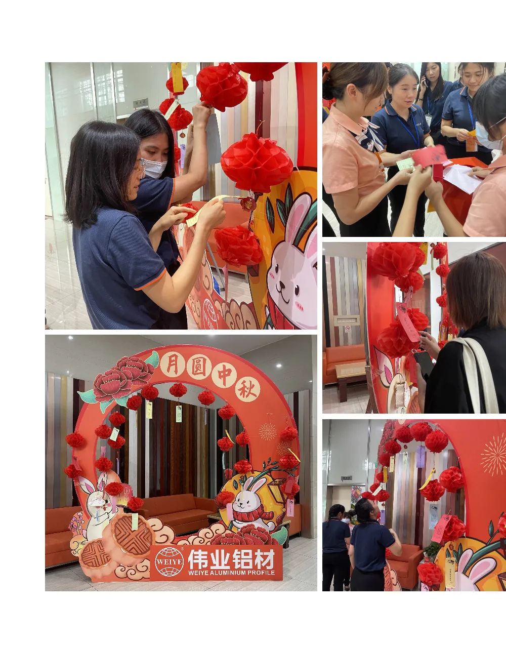 中秋好時節(jié)，偉業(yè)與你一起過