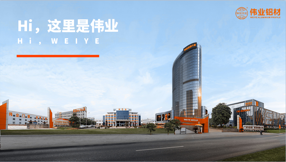 2021Offer第一彈 | 加入偉業(yè)，一起全力創(chuàng)偉業(yè)！