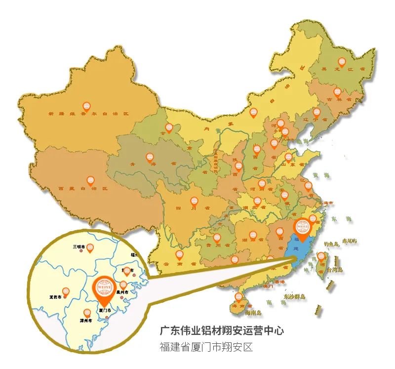 1200㎡偉業(yè)鋁材運(yùn)營(yíng)中心落子廈門，百?gòu)S千店再“占”一城