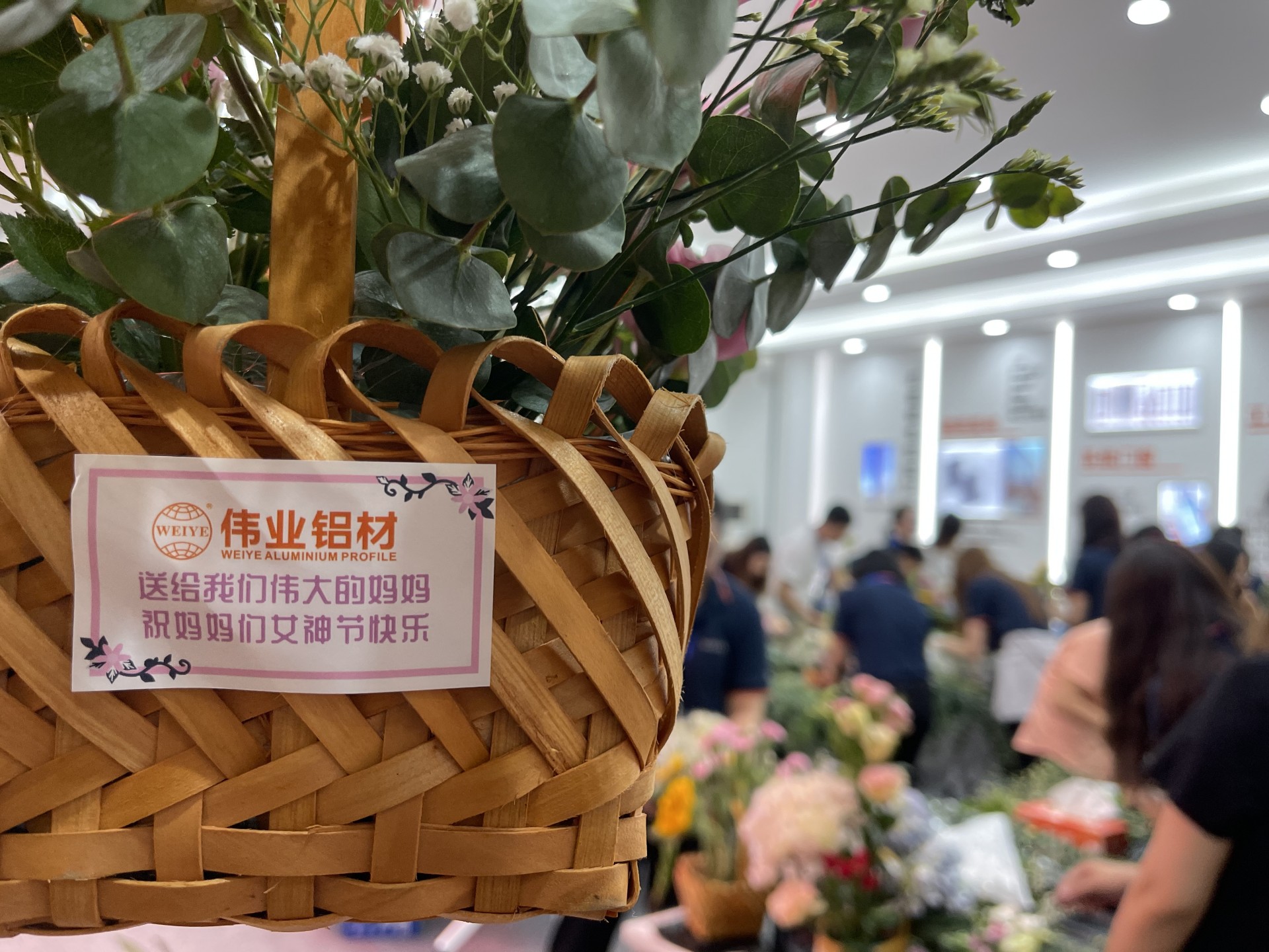 偉業(yè)鋁材 | 送她小花花，把愛給媽媽