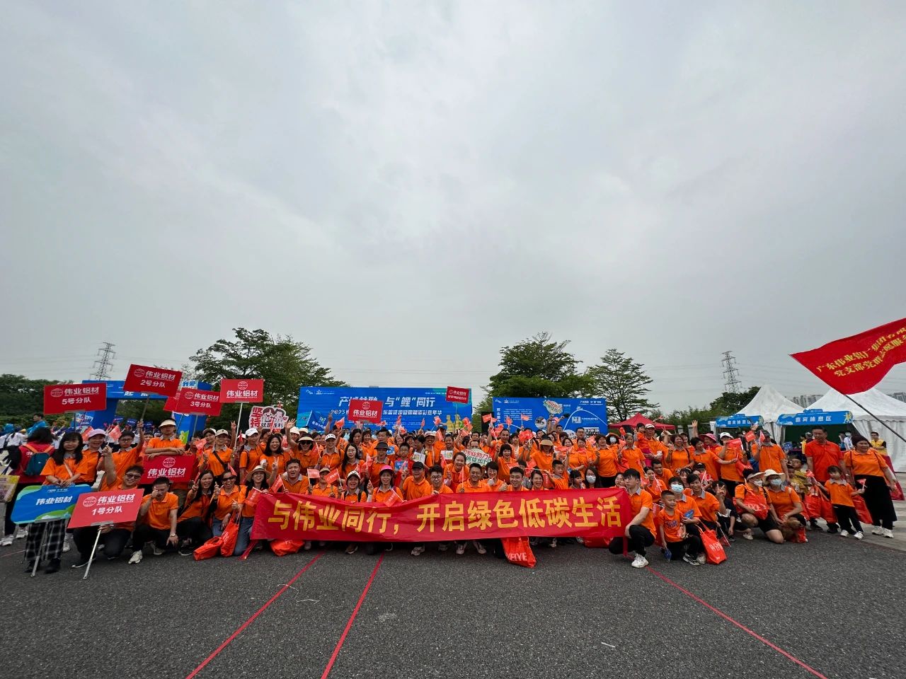 一場徒步，開啟“五一”勞動節(jié)！偉業(yè)人，用腳步丈量活力獅山