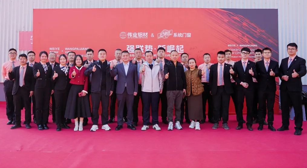 Taiyuan Station, the headquarters door and window factory at the doorstep of users, collaborates to build a strong and systematic door and window brand in Shanxi