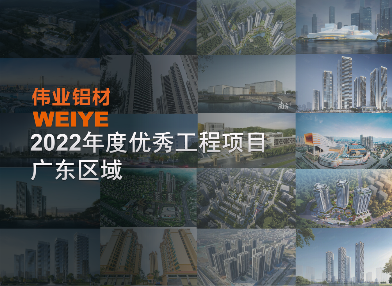「?jìng)I(yè)·上新了」廣東一門一窗一幕墻，怎能不愛(ài)